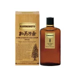 Kaminomoto Hair Growth Serum Gold - 150ml